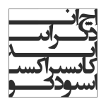logo-HN